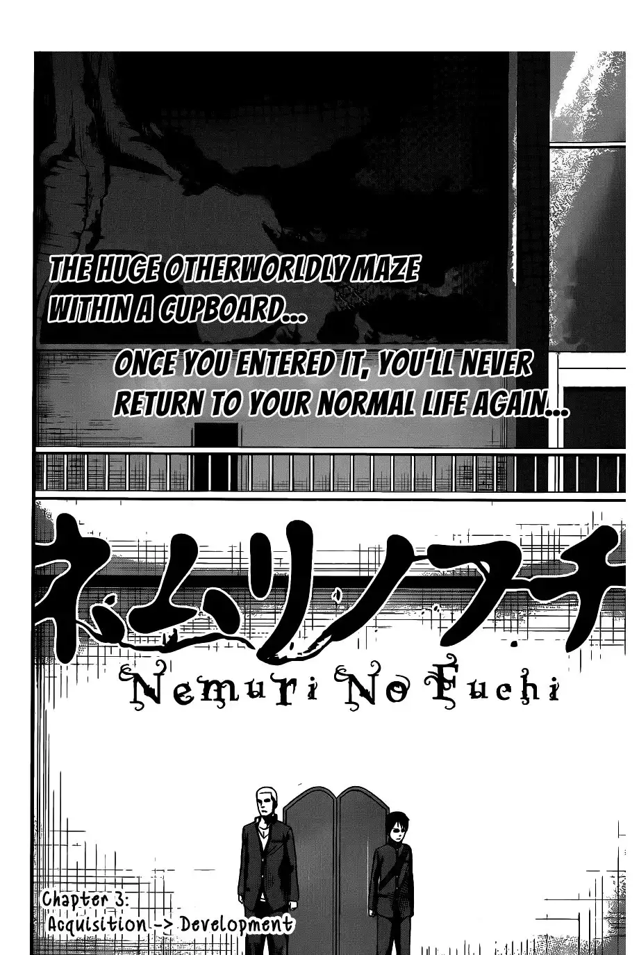 Nemuri no Fuchi Chapter 3 5